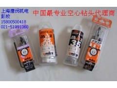 批发空心钻头空心钻头系列空心钻头价格空心钻头型号
