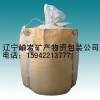 供应北京二十吨袋，北京旧吨袋，北京吨包，北京集装袋