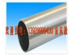 436L不锈钢管