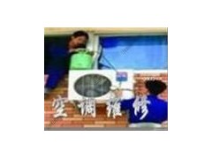 闵行区空调移机/空调拆装/34610248/空调精修/二手空调回收 闵行区空调移机/空调拆装/34610248/空调精修/二手空调回收