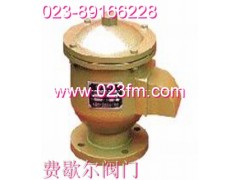 全天候呼吸阀GFQ-2型号ㄈ工控阀门ㄝ资料ㄠ费歇尔