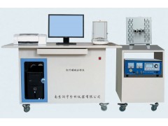 供应管式红外碳硫仪