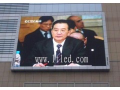 厂家供应大屏幕显示器,大屏幕显示屏,LED广告牌，LED著名品牌相关资询