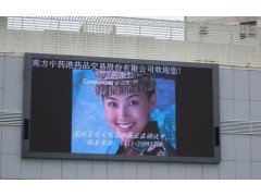 厂家供应户外广告牌,室外广告牌,电子广告牌，LED著名品牌相关资询