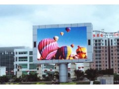资询户外led显示屏，户外电子显示屏，户外电子屏