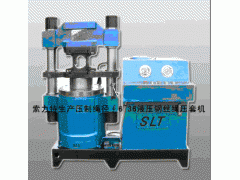 压套机,钢丝绳压套机,压套机专业厂家—详情咨询:0312-3350955 压套机,钢丝绳压套机,压套机专业厂家—详情咨询:0312-3350955