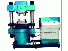 钢丝绳压套机,钢丝绳压扣机,压套机价格咨询:0312-3350955 钢丝绳压套机,钢丝绳压扣机,压套机价格咨询:0312-3350955