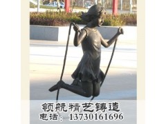 供应城市雕塑制作/大型城市雕塑厂家定做 供应城市雕塑制作/大型城市雕塑厂家定做