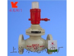 液动阀,切断阀,燃气切断阀，液氨切断阀，氨用切断阀