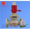 液动阀,切断阀,燃气切断阀，液氨切断阀，氨用切断阀