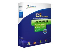 供应永邦C5-ESM供应链管理