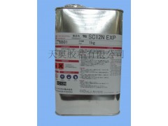 日本索尼黄胶SC121，SC12N，1603喇叭引线保护胶