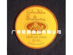 电镀铭牌，电镀标牌，注塑铭牌，汽车标贴