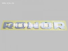 注塑铭牌，汽车标牌，电镀铭牌，机电铭牌，设备标牌