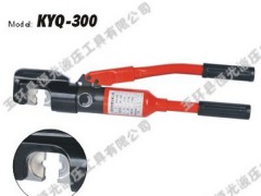 快速液压钳KYQ-300（C型口）