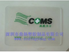 汽车防滑垫鼎扬，汽车防滑垫小周，汽车防滑垫批发订做