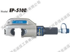 分体式液压压线钳EP-510B