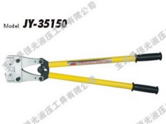 机械压接钳JY-35150