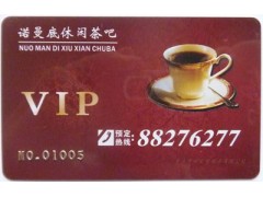 重庆IC卡生产,重庆IC卡制作,重庆订做IC卡厂家,重庆做卡公司,重庆会员卡