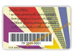 重庆条码卡生产,重庆积分卡制作,重庆订做打折卡工厂,重庆会员卡生产厂家