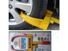 最好的汽车防盗锁---汽车车轮锁最便宜的锁车器