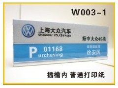 重庆金属胸牌生产厂家,重庆滴胶胸牌制作,重庆订做压克力胸牌工厂