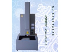 威宝品牌刻章机厂家直销 威宝品牌刻章机厂家直销