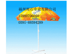 福州伞福州广告伞福州太阳伞福州雨伞（福建）雨石伞业