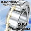 N306ECP轴承特价|昆明进口轴承供应|玉溪SKF进口轴承型号