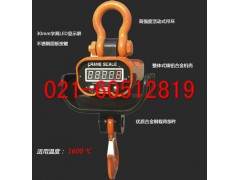 5吨“LED数码显示”无线通化电子吊磅秤，直视通化电子吊磅秤