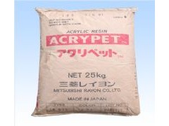 供应日本三菱丽阳PMMA:IRK304 TF8 VH001 供应日本三菱丽阳PMMA:IRK304 TF8 VH001