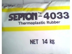 供应日本可乐丽SEBS:4033 4044 4055 供应日本可乐丽SEBS:4033 4044 4055