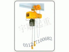 YS型黑熊电动葫芦|品质高端台湾环链电动葫芦-宇雕正品保证