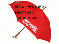 福建伞福州伞厦门伞泉州伞漳州伞三明伞龙岩伞南平伞莆田伞