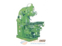 滕州成海万能升降台铣床/X5032万能升降台铣床 滕州成海万能升降台铣床/X5032万能升降台铣床