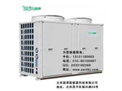 空气能热泵热水器厂商/招待所热水系统 空气能热泵热水器厂商/招待所热水系统