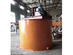 搅拌设备,搅拌桶,矿用搅拌桶,高效搅拌槽,单叶轮搅拌槽