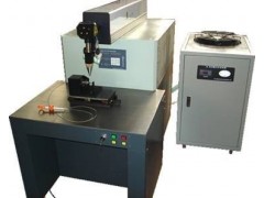 供应YAG激光焊接机 供应YAG激光焊接机