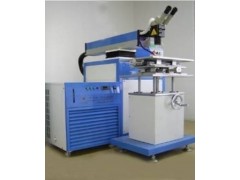 供应模具激光焊接机 供应模具激光焊接机