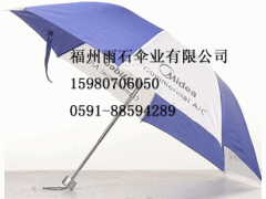 拥有一把好雨伞,也是一件快乐的事儿 拥有一把好雨伞,也是一件快乐的事儿