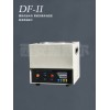DF-II型集热式磁力搅拌器|集热式恒温加热磁力搅拌器