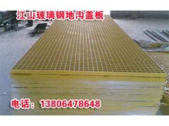 地沟盖板,玻璃钢地沟盖板 地沟盖板,玻璃钢地沟盖板