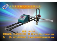 JBX-1A型便携式数控切割机,数控切割机,火焰切割机 JBX-1A型便携式数控切割机,数控切割机,火焰切割机