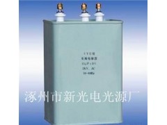 uv灯专用电容