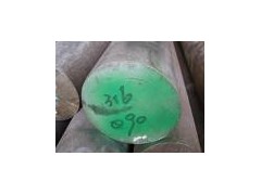 进口报价304不锈钢棒,316不锈钢棒 进口报价304不锈钢棒,316不锈钢棒