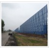专业生产防风抑尘墙厂家，防风抑尘墙价格