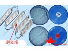 加成型导热电子灌封胶HY 9055