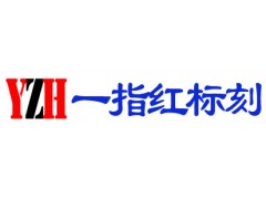 供应防伪刻字笔,电动电刻笔 供应防伪刻字笔,电动电刻笔