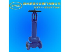 BSAT波纹管截止阀△BSAT波纹管密封截止阀『斯派沙克阀门上海销售处』