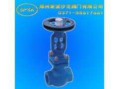 BSA2波纹管截止阀△BSA2波纹管密封截止阀『斯派沙克阀门上海销售处』